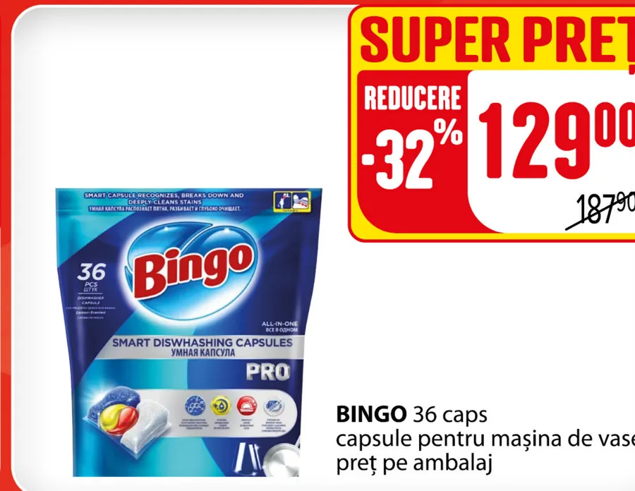 BINGO, 36 капсул для посудомийної машини