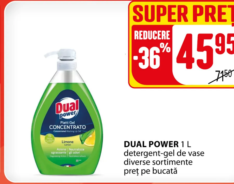 Гель для мытья посуды DUAL POWER, 1 л
