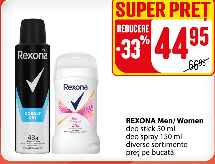 Дезодорант Rexona для мужчин и женщин: стик 50 мл или спрей 150 мл, разные виды