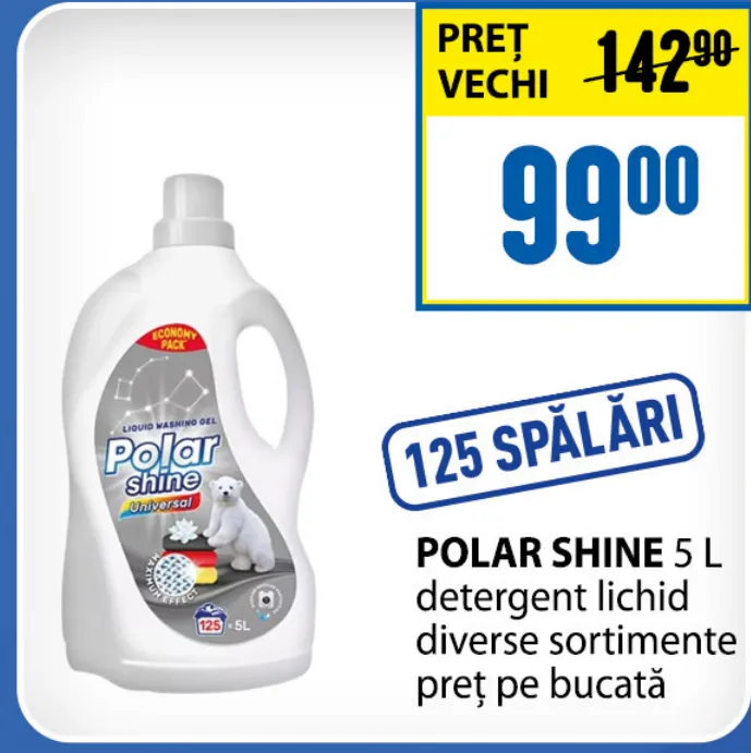 Жидкое средство для стирки Polar Shine, 5 л, 125 стирок, в ассортименте, цена за штуку