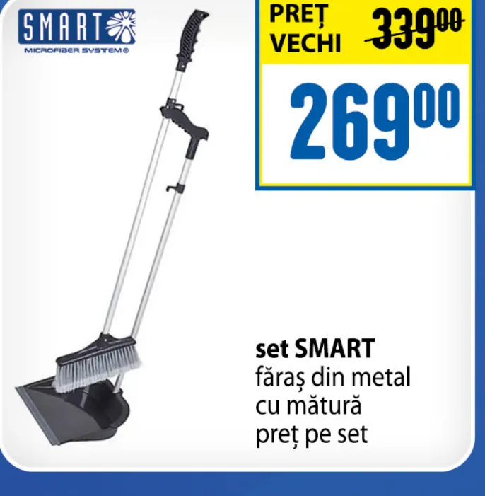 Набор SMART: металлический совок и метла, цена за набор