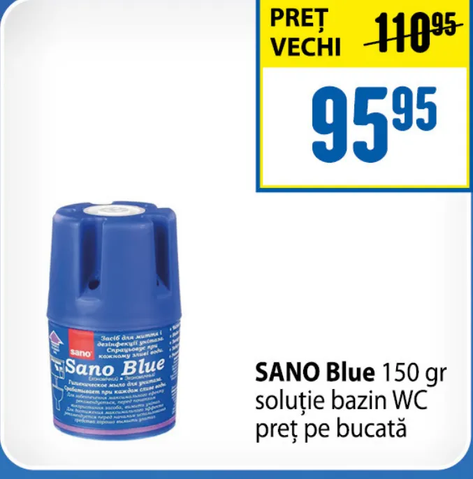 Средство для бачка унитаза SANO Blue, 150 г