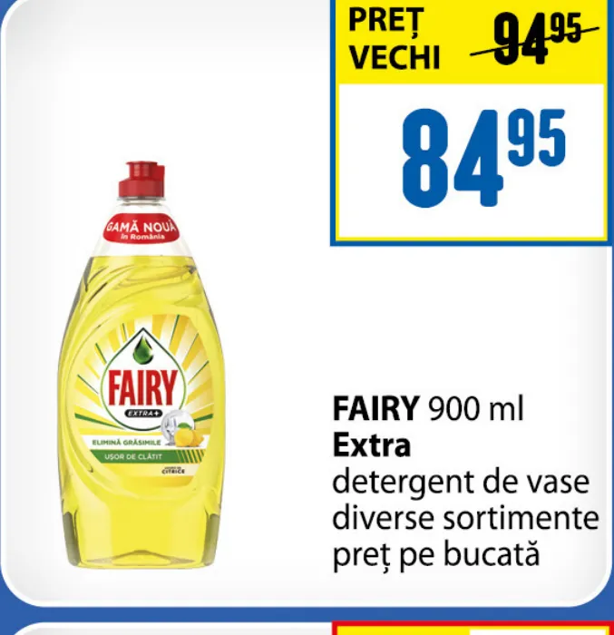 Средство для мытья посуды FAIRY Extra, 900 мл