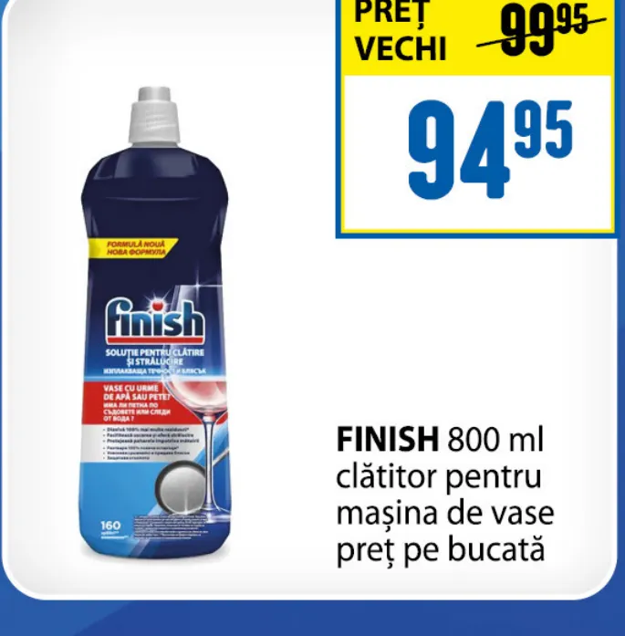 Ополаскиватель для посудомоечной машины FINISH, 800 мл