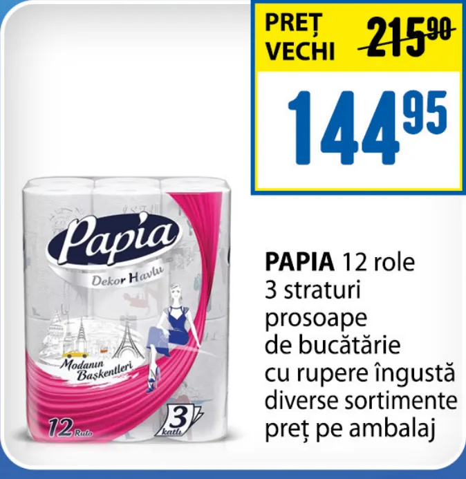 Кухонные бумажные полотенца PAPIA, 12 рулонов, 3 слоя, с узкой перфорацией, разные виды, цена за упаковку
