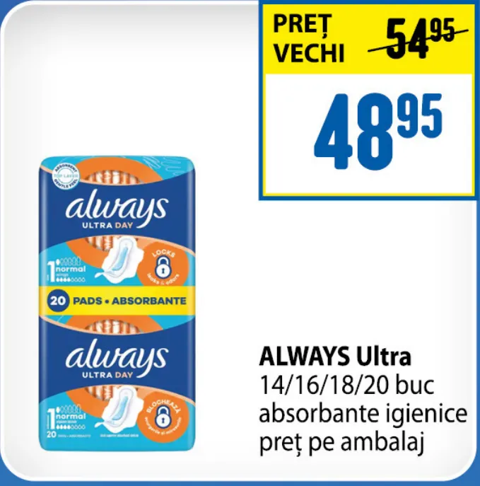 Гигиенические прокладки ALWAYS Ultra, 14/16/18/20 шт.