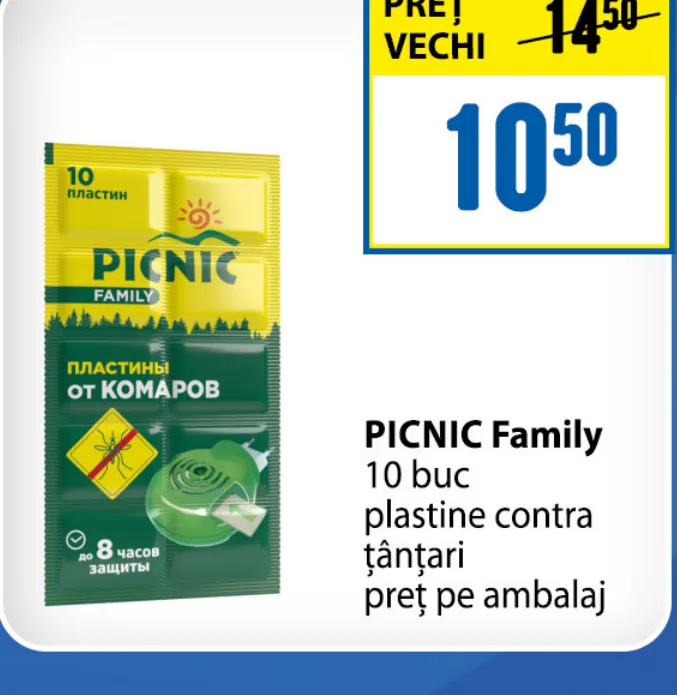 Пластины от комаров PICNIC Family, 10 шт.