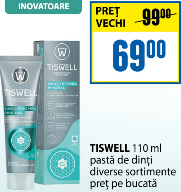 Зубна паста TISWELL 110 мл, різні види, ціна за штуку