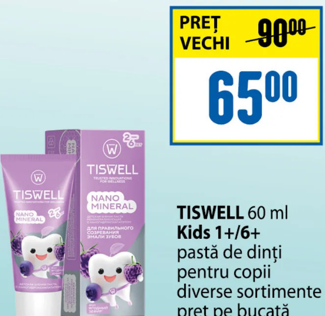 Детская зубная паста TISWELL Kids 1+/6+, 60 мл, разные виды, цена за штуку