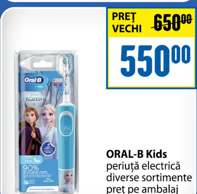 Электрическая зубная щётка Oral-B Kids, в ассортименте, цена за упаковку