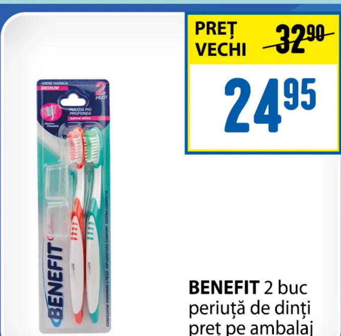 Зубные щётки BENEFIT, 2 шт., цена за упаковку