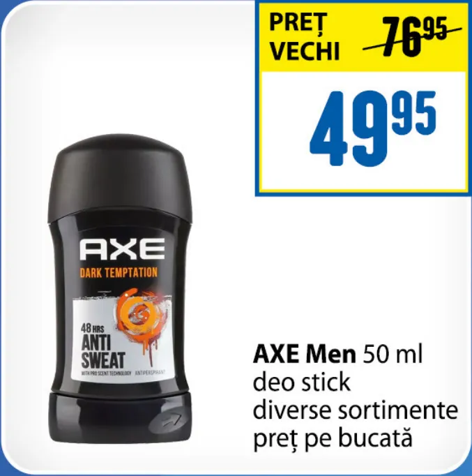 Дезодорант-стік AXE Men, 50 мл, в асортименті, ціна за штуку
