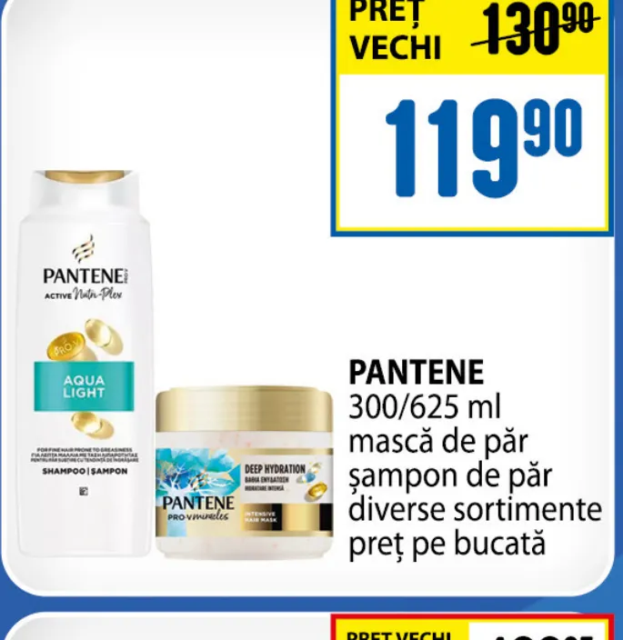 Маска или шампунь для волос Pantene, разные виды, 300/625 мл