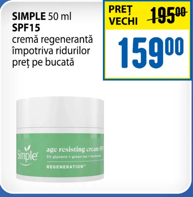 Восстанавливающий крем против морщин Simple SPF 15, 50 мл