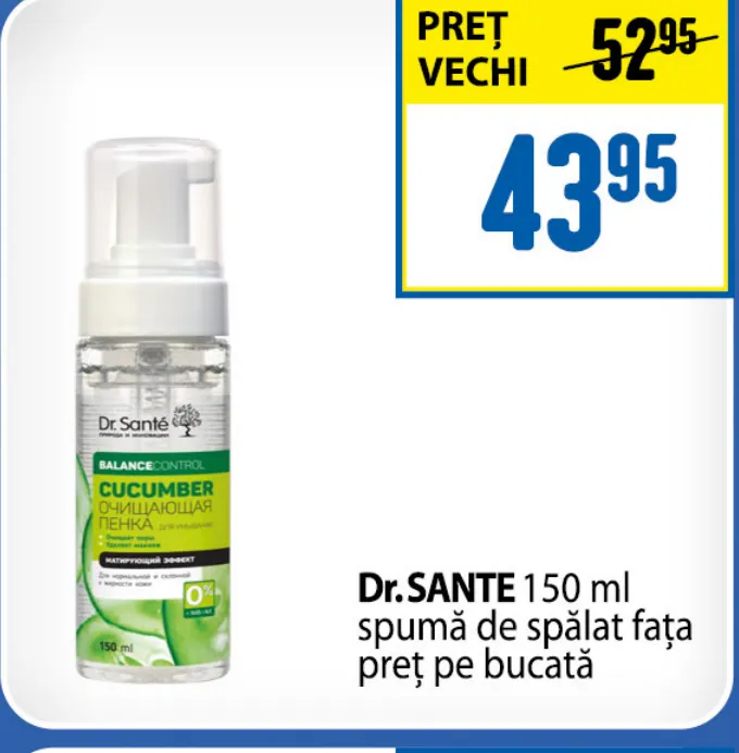 Пенка для умывания Dr.SANTE, 150 мл