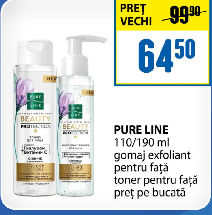 Отшелушивающий скраб и тоник для лица PURE LINE, 110/190 мл