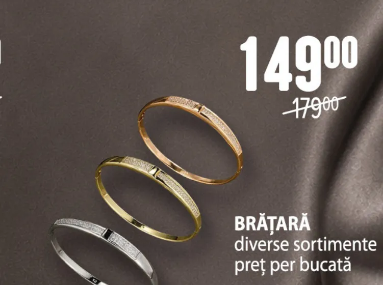 Браслет