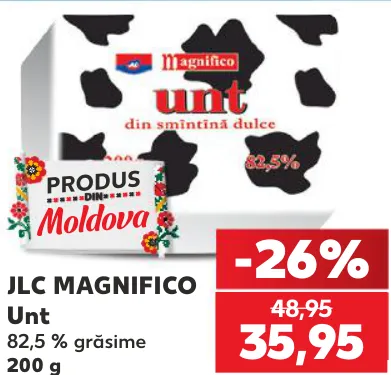 Сливочное масло, 82,5% жирности, 200 г
