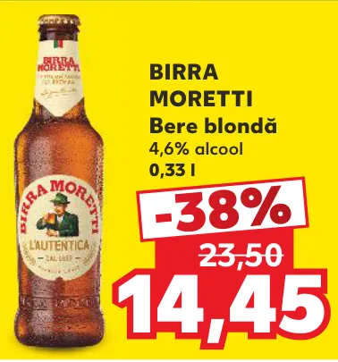 Светлое пиво, 4,6% алкоголя, 0,33 л