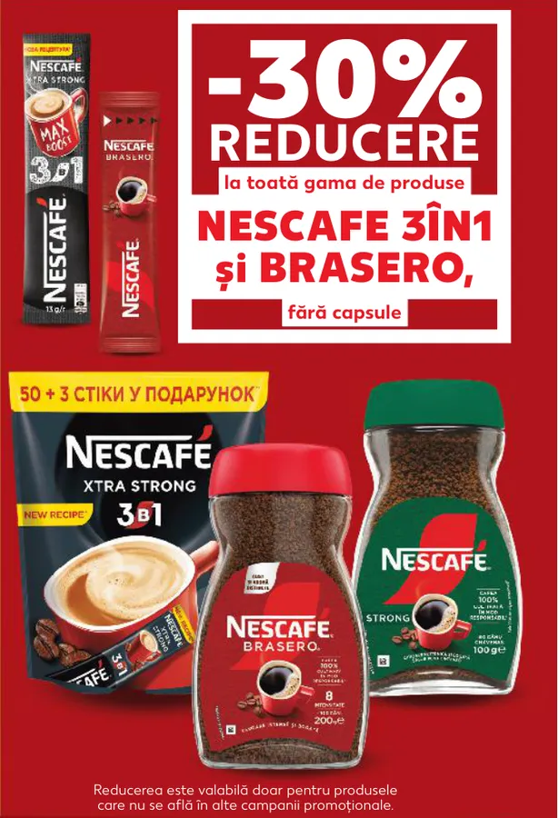Весь ассортимент продукции NESCAFÉ 3 в 1 и BRASERO