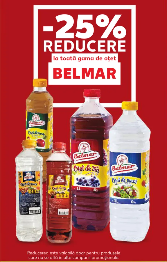 Весь ассортимент уксуса BELMAR