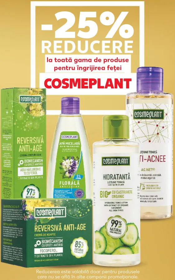 Вся линейка средств по уходу за лицом COSMEPLANT