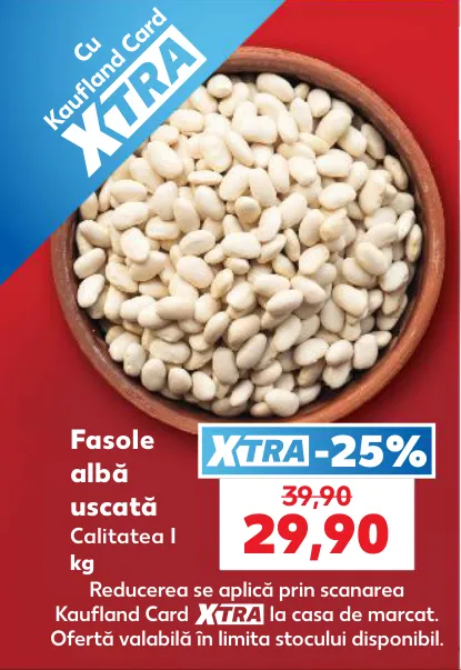 Сухая белая фасоль, кг