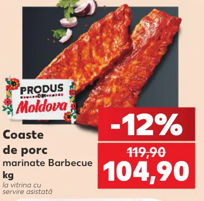Свиные рёбра в маринаде Barbecue