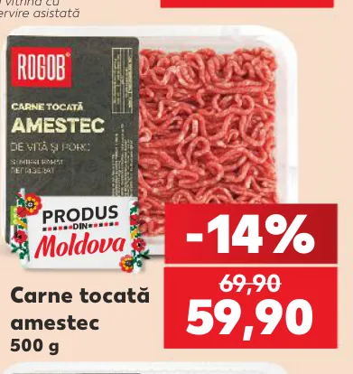 Смешанный мясной фарш ROGOB, 500 г