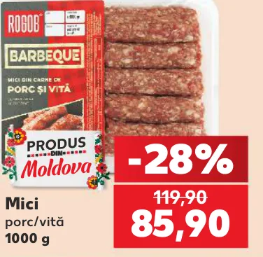 Мититеи из свинины и говядины