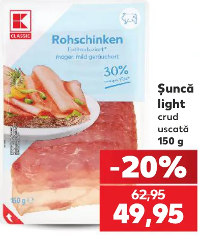 K-CLASSIC, лёгкая сыровяленая ветчина, 150 г