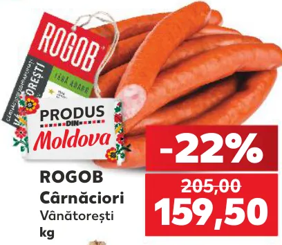 ROGOB Охотничьи колбаски, за кг