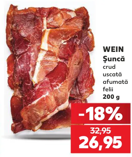WEIN Сыровяленая копчёная ветчина, ломтики, 200 г
