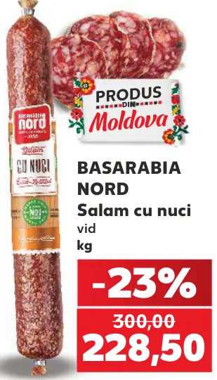 BASARABIA NORD, колбаса с грецкими орехами, в вакуумной упаковке, кг
