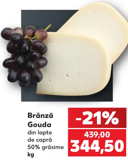 Сыр гауда из козьего молока, 50% жирности, кг