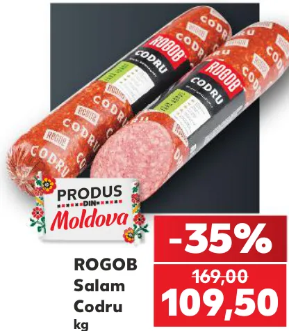 Салями Codru, кг