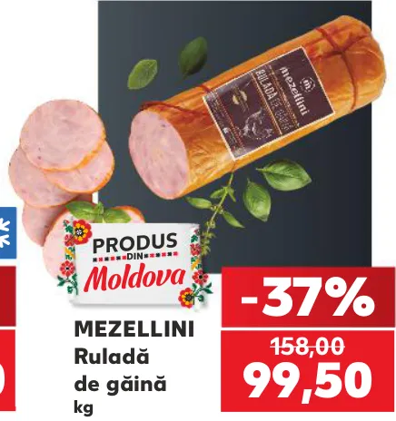 Куриный рулет