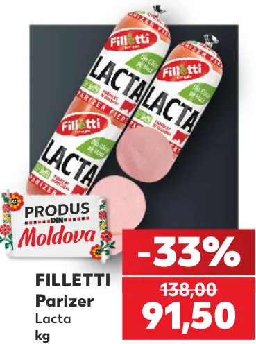 Варёная колбаса Lacta