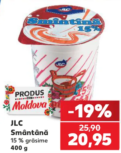 Сметана, 15% жирности