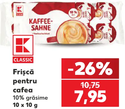 Сливки для кофе, 10% жирности