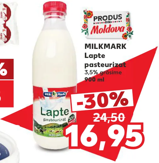 Пастеризованное молоко, 3,5% жирности