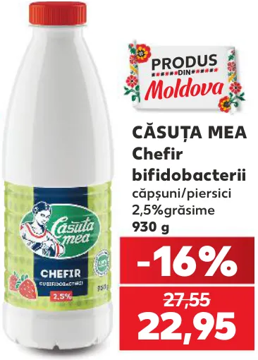 Кефир с бифидобактериями CĂSUȚA MEA, клубника / персик, 2,5% жирности, 930 г