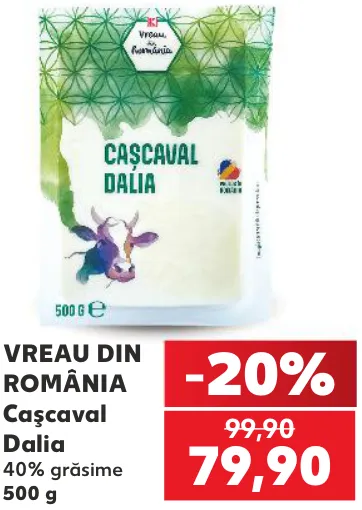 Кашкавал Dalia, 40% жирности, 500 г