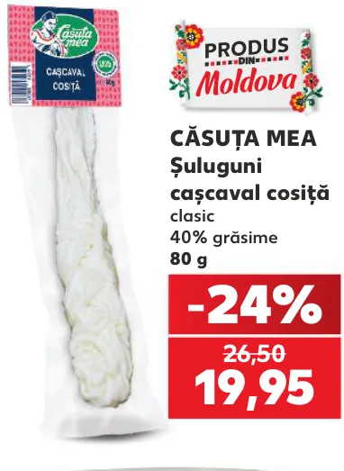 CĂSUȚA MEA сыр-косичка сулугуни, классический, жирность 40%, 80 г