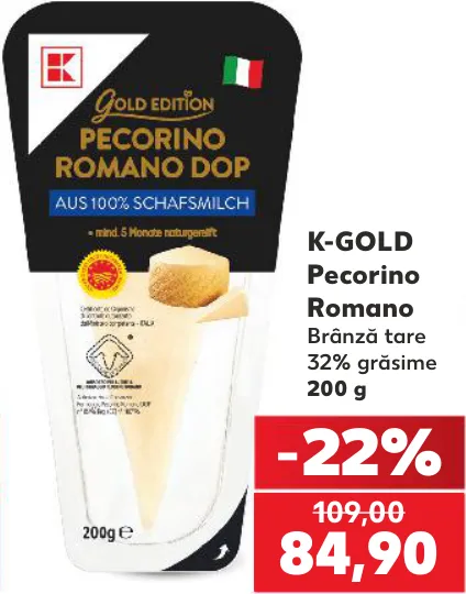 K-GOLD — твёрдый сыр Pecorino Romano DOP, 32% жирности, 200 г