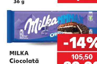 MILKA Шоколад, разные виды, 250–300 г
