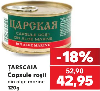 ȚARSCAIA, красные капсулы из морских водорослей, 120 г