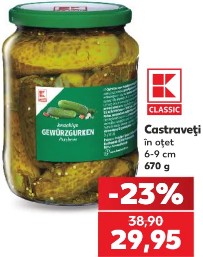 Огурцы в уксусе, 670 г
