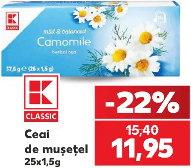 K-Classic Ромашковый чай