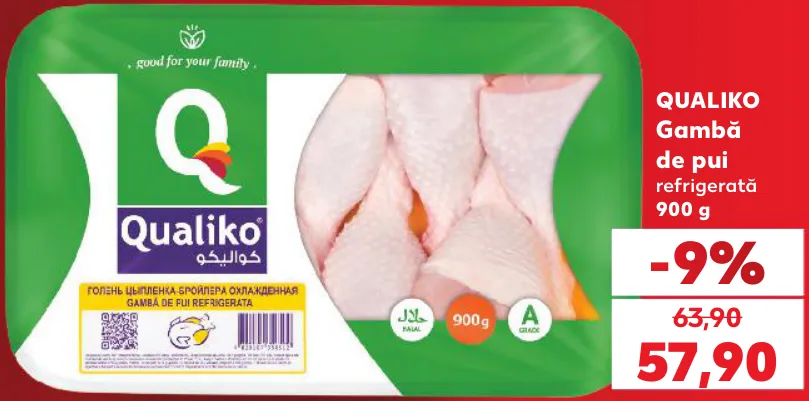 QUALIKO, охлаждённая голень цыплёнка-бройлера, 900 г